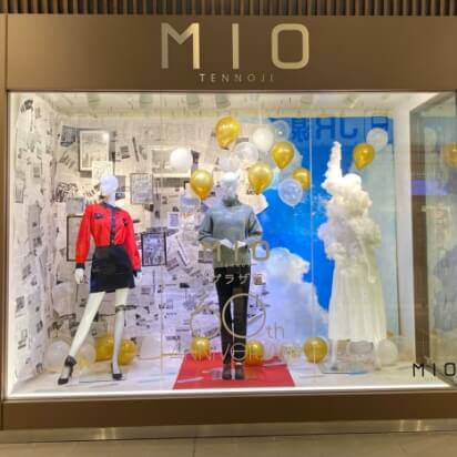 過去60年から現在そして未来へ