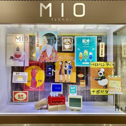 60年前にタイムスリップ?!