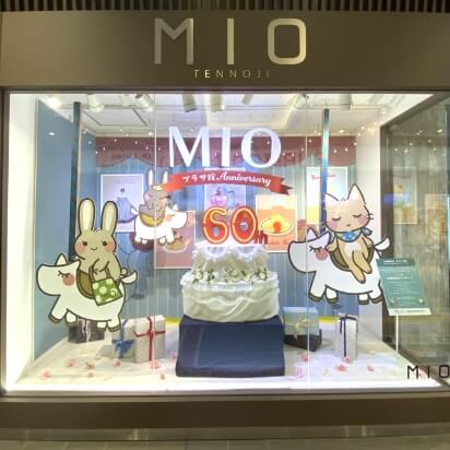 60周年記念パーティー!