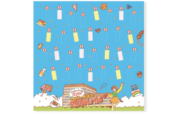 思い出メッセージ展示 「#ミオとわたし」