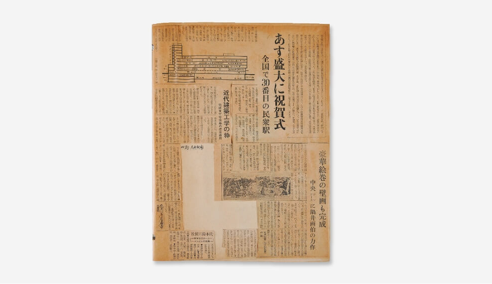 「天王寺ステーションデパート」開業