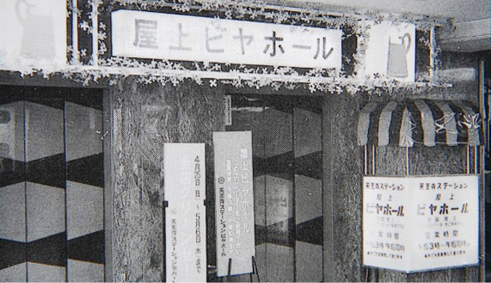 ビヤガーデンオープン