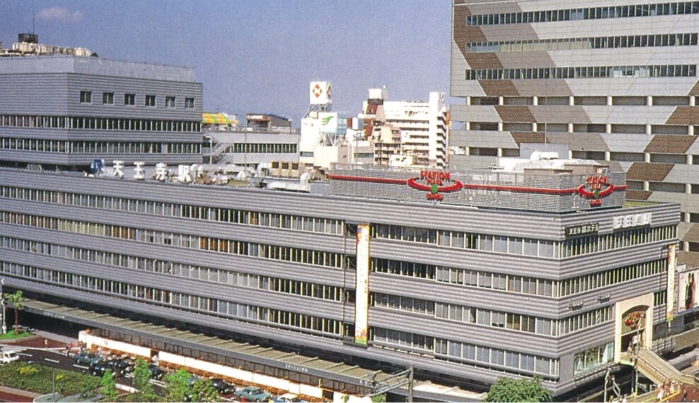 大規模リニューアルとともに名称を<br>「ステーションプラザてんのうじ」に<br>変更