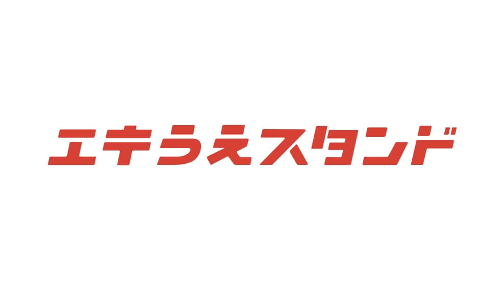 プラザ館M2Fに気軽に呑めるバルゾーン「エキうえスタンド」が開業。フロア名を「ミオえきッチン&LOOP」としてリニューアル