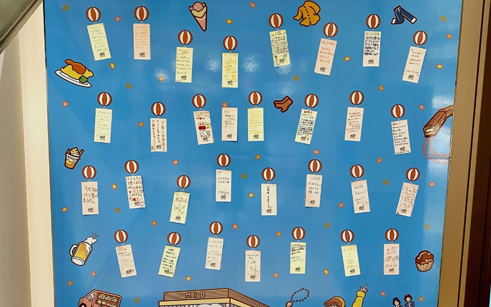 たくさんのメッセージをいただきました！