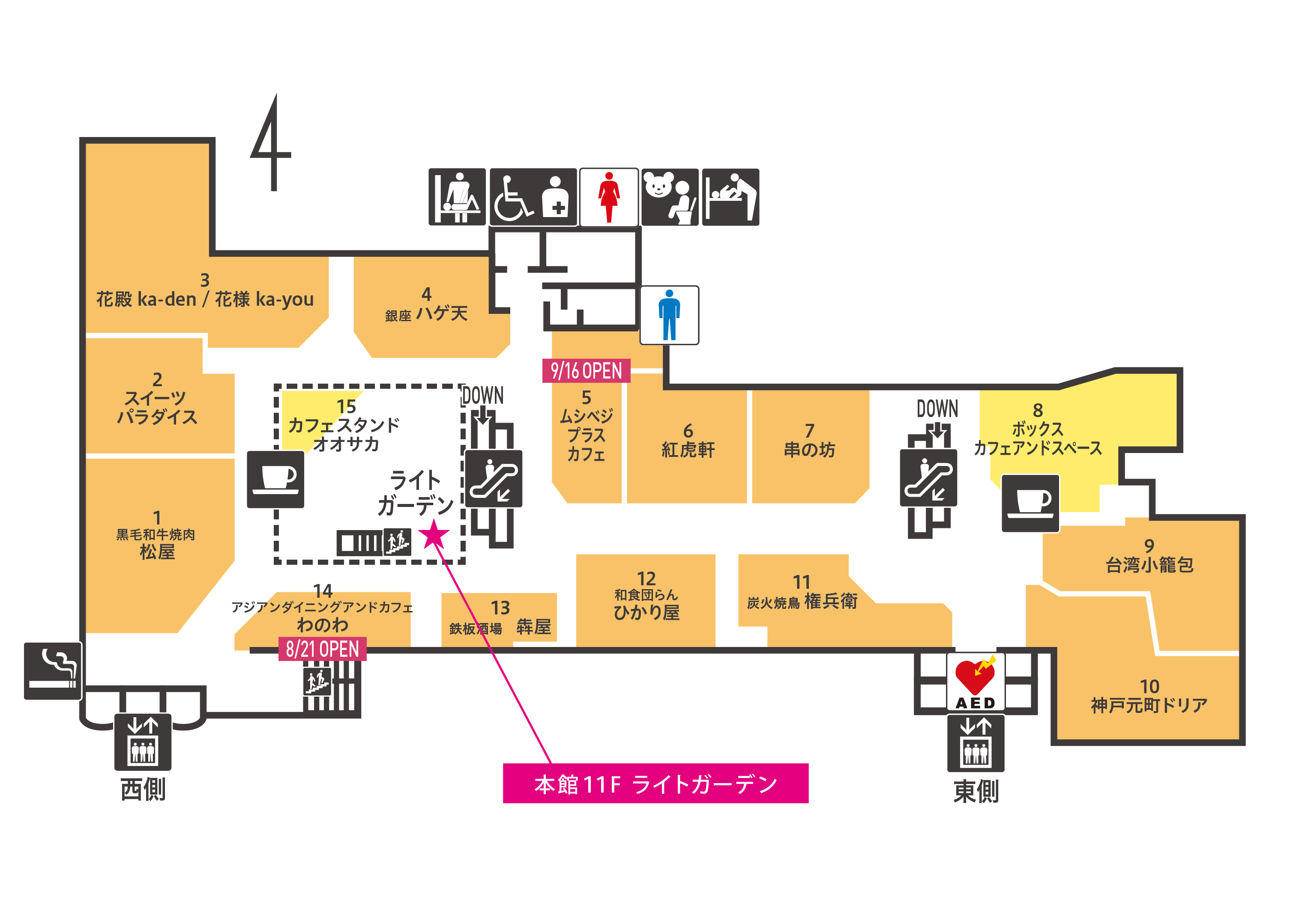 フルーツバスケットPOP UP SHOP|イベント情報|天王寺ミオ