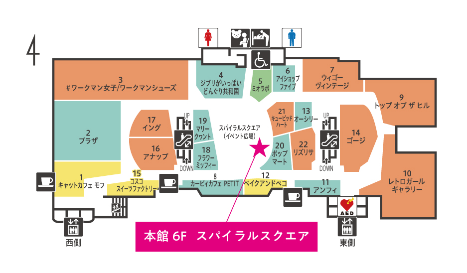 嫌いでいさせて POP UP SHOP|イベント情報|天王寺ミオ