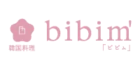 韓国料理ビビム