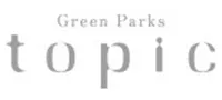 グリーン パークス トピック