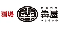 鉄板酒場 犇屋
