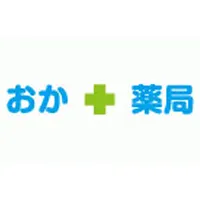 おか薬局（物販）