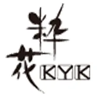 とんかつ 粋花KYK