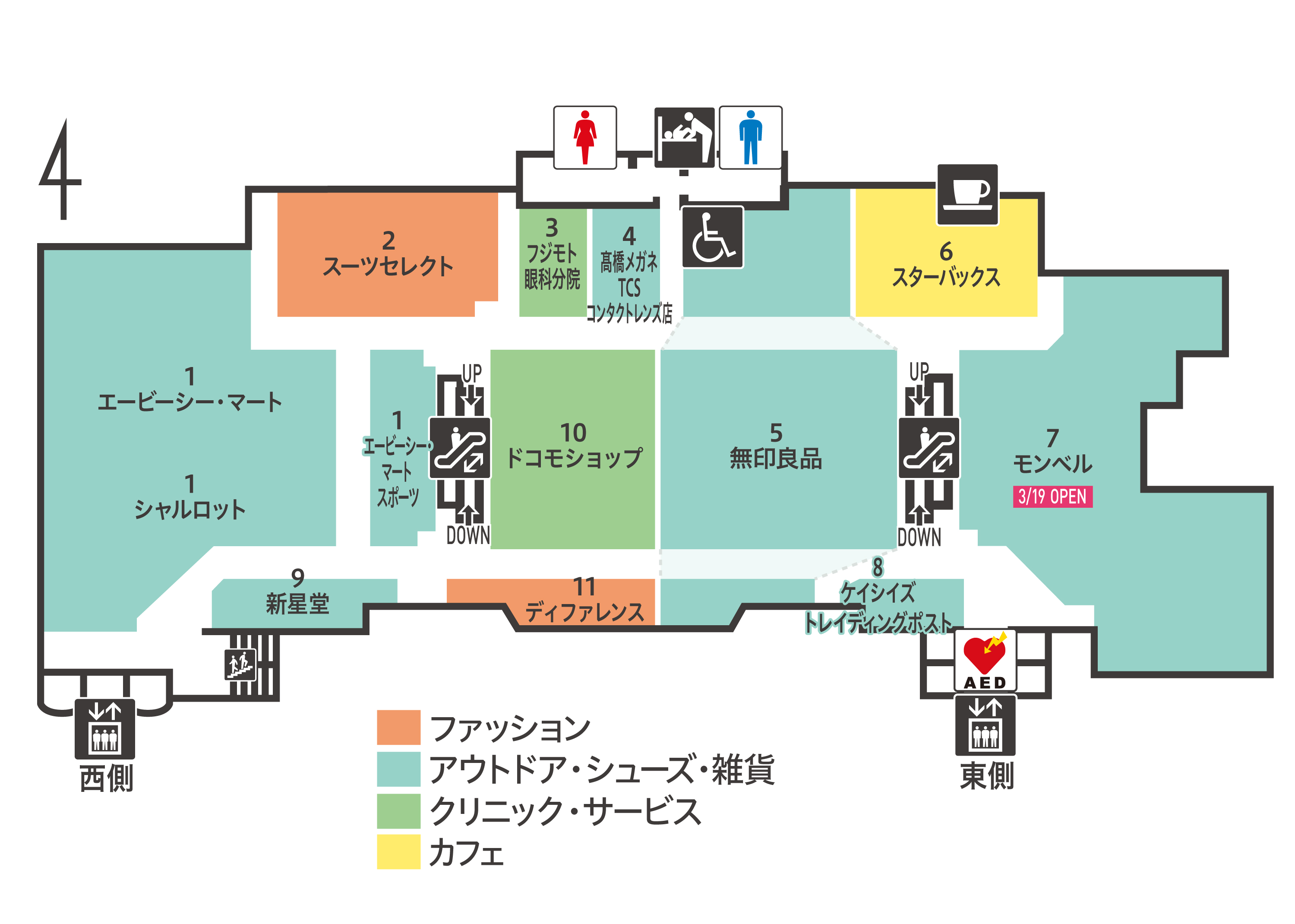 本館8f フロアガイド 天王寺ミオ