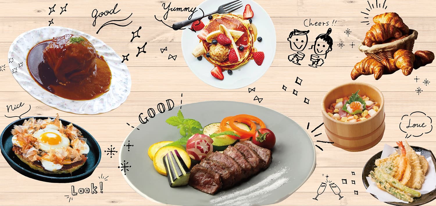 レストランやテイクアウトの名店・人気店を楽しもう!