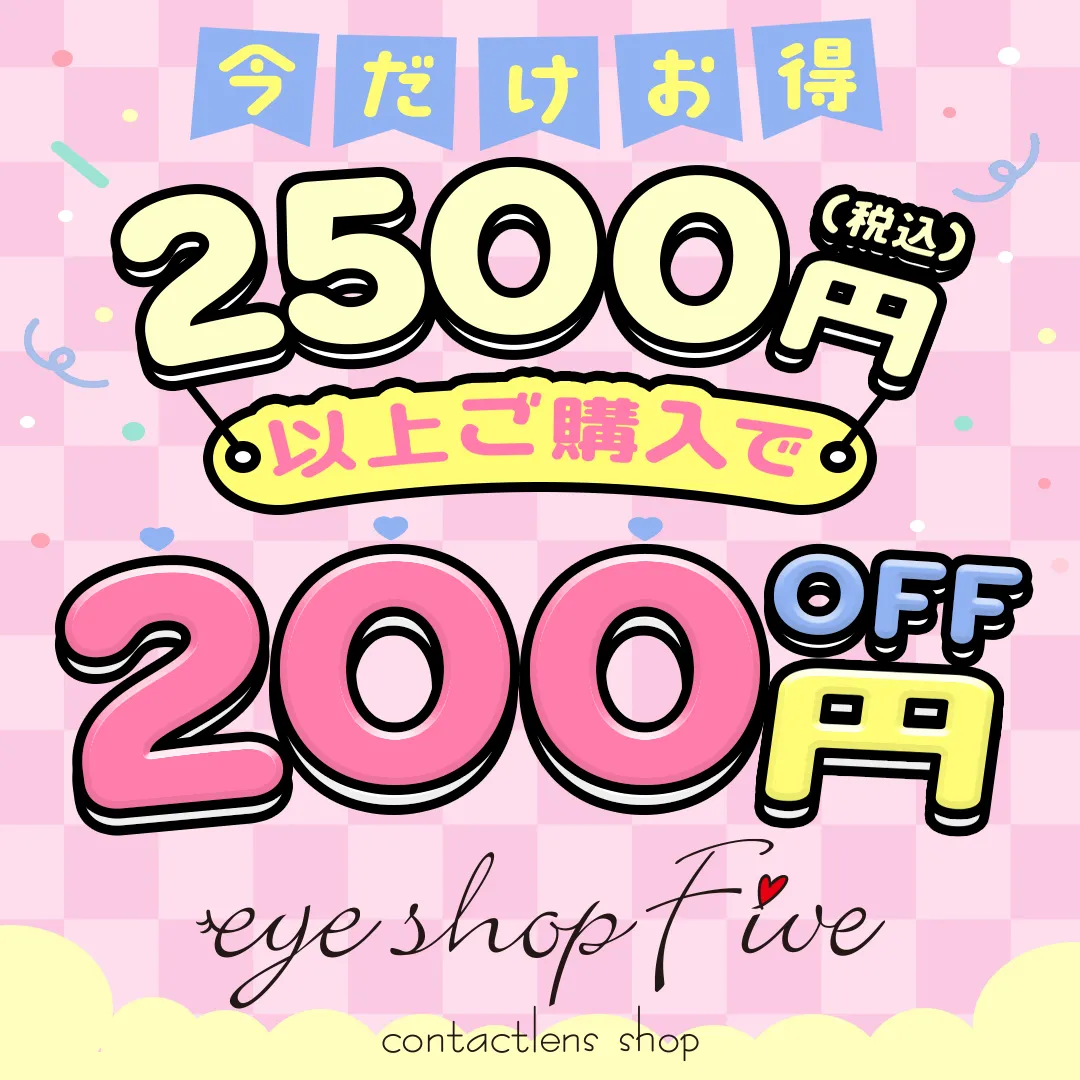 アイショップファイブ