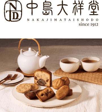 中島大祥堂（丹波焼き菓子詰め合わせ22個入り）