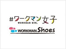 ＃ワークマン女子/ワークマンシューズ