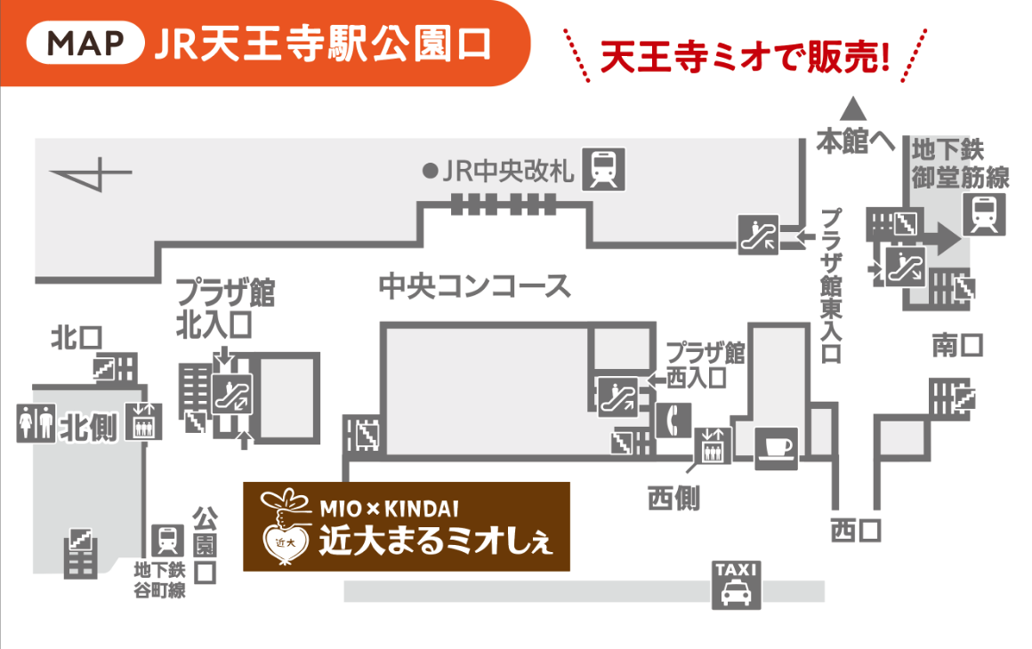 MAP JR天王寺駅公園口