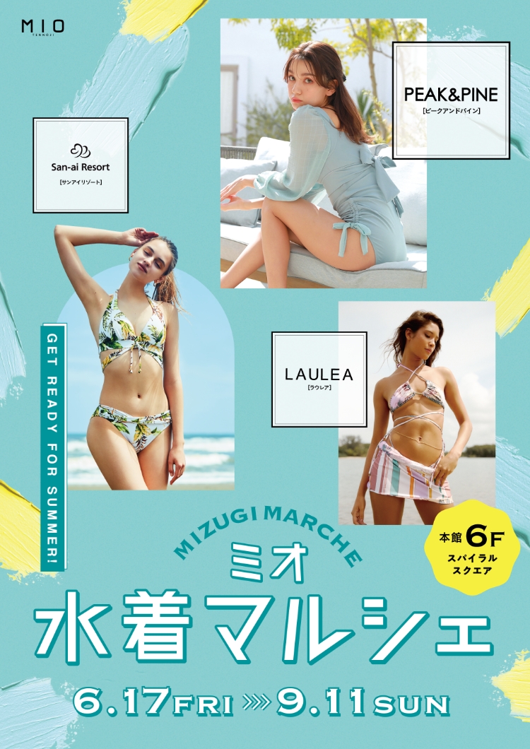 ミオ 水着マルシェ 22 天王寺ミオ