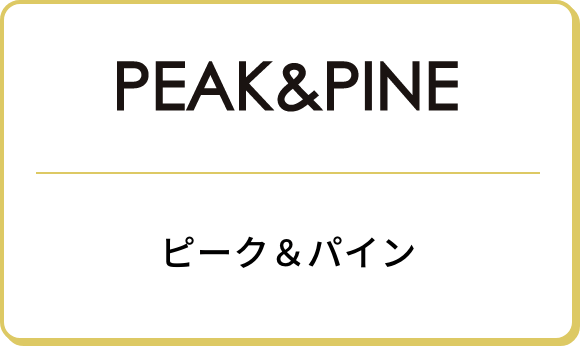 PEAK＆PINE