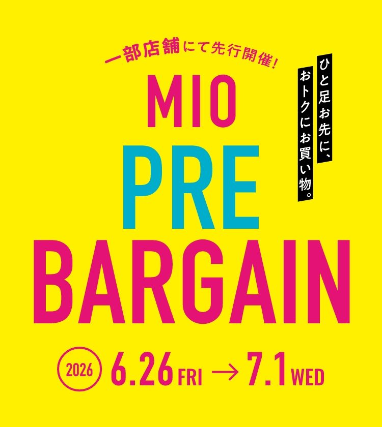 一部店舗にて先行開催！ MIO PRE BARGAIN 2026.6.26 FRI - 7.1 WED