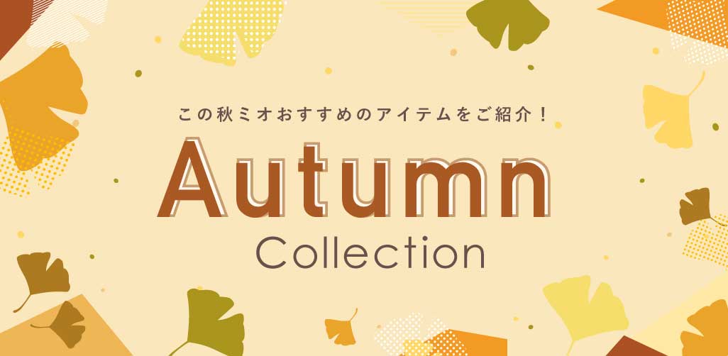 みおページ 天王寺ミオ