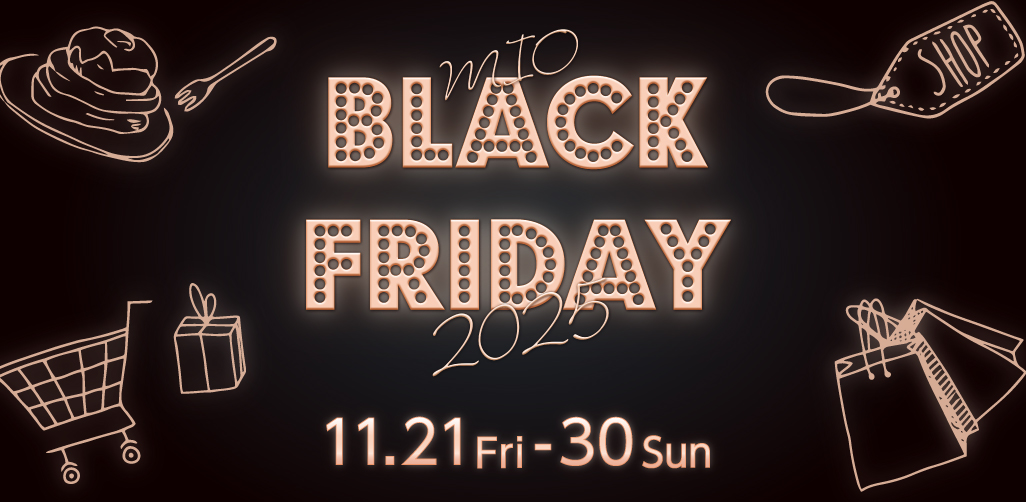 ブラックフライデー