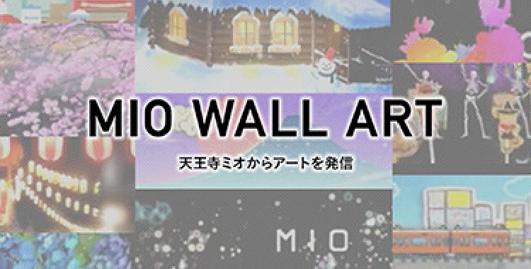 MIO WALL ART