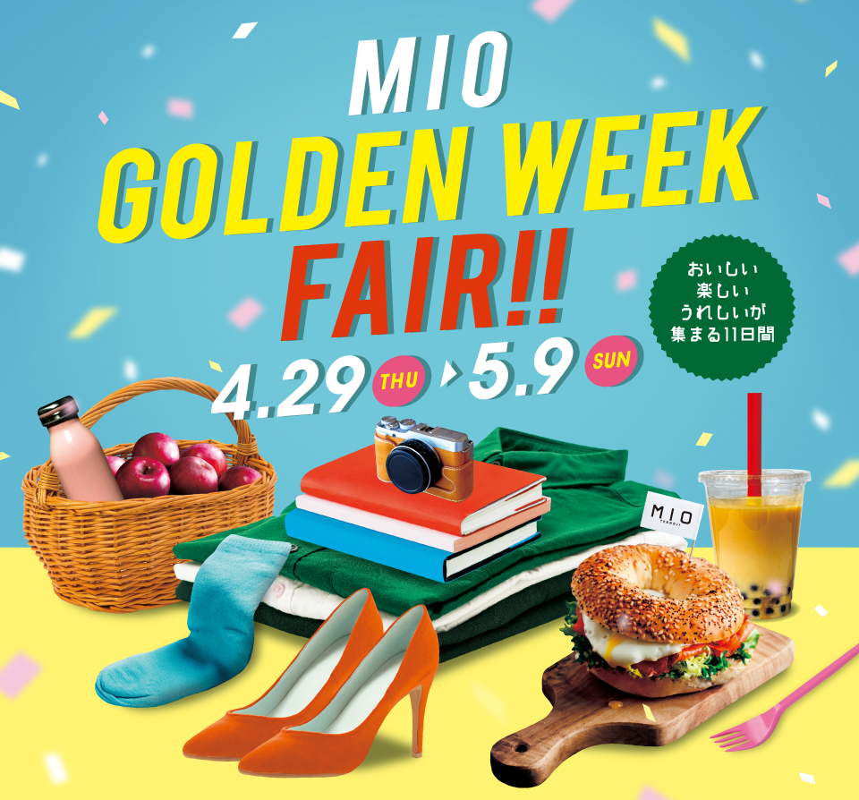 ミオ ゴールデンウイーク フェア 天王寺ミオ