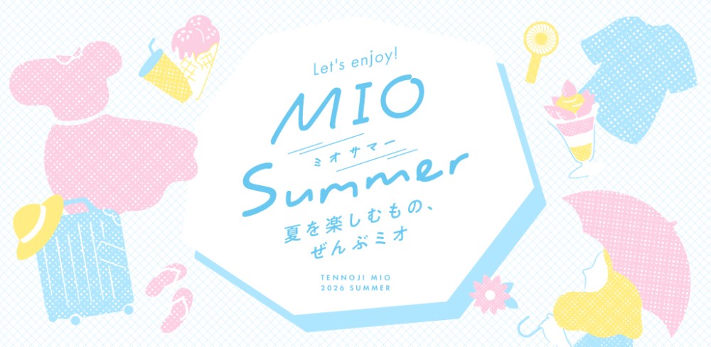 メインイメージ