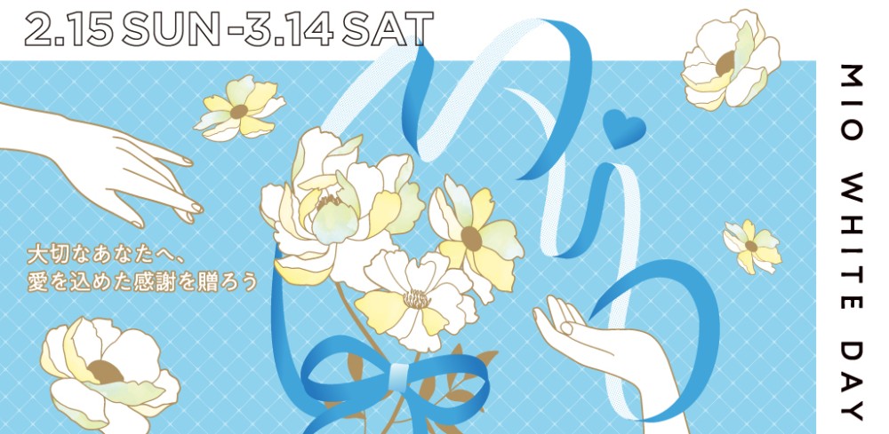 メインイメージ