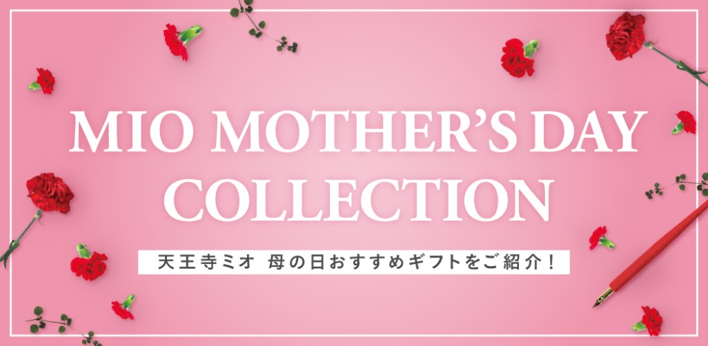 メインイメージ