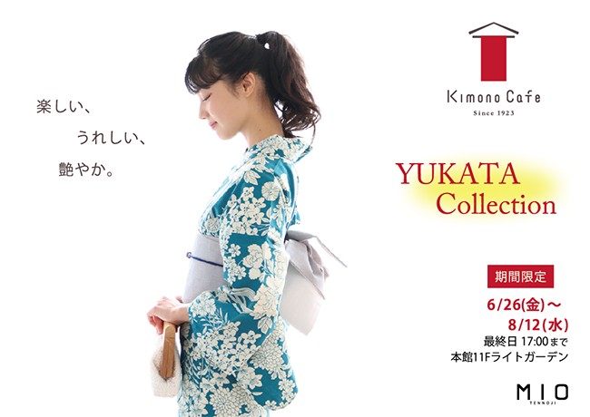 イベントイメージ