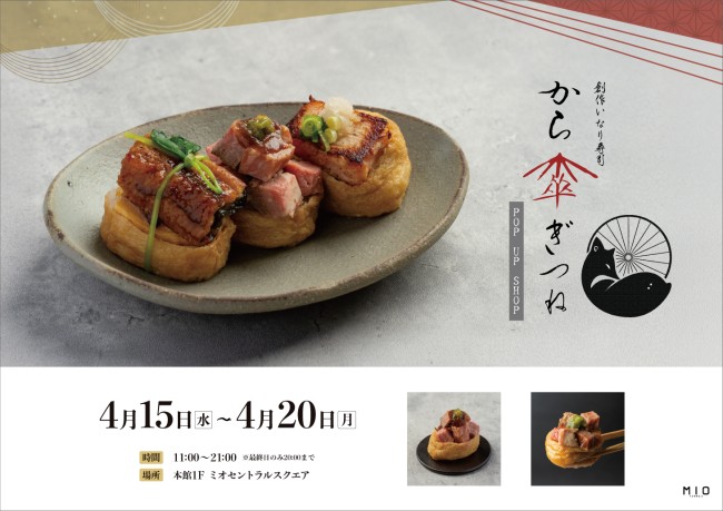 イベントイメージ