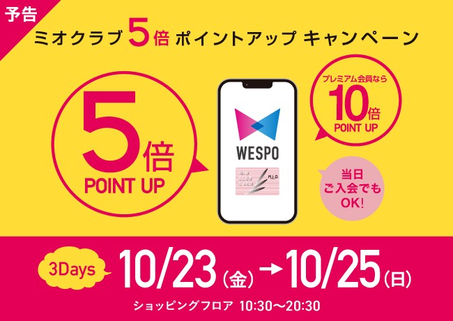 イベントイメージ