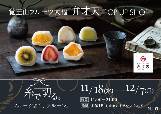 イベントイメージ