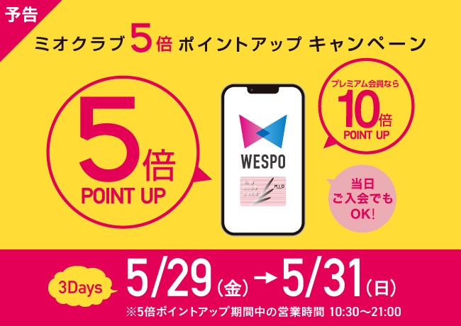 イベントイメージ