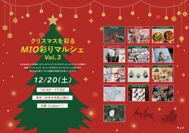 イベントイメージ