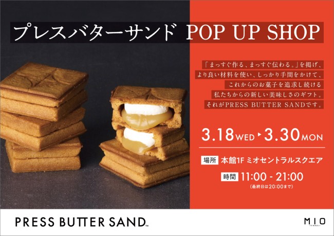 イベントイメージ