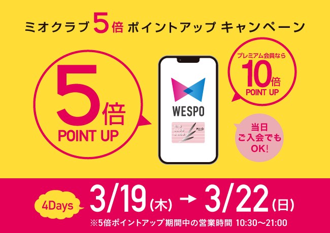 イベントイメージ