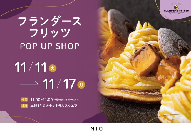 イベントイメージ