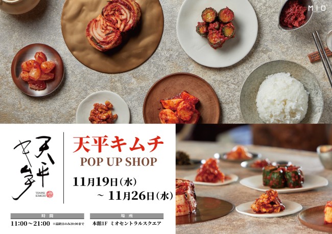 イベントイメージ