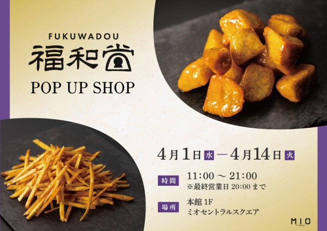 イベントイメージ