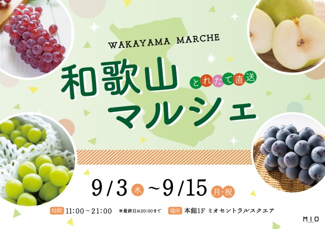 イベントイメージ