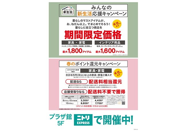 イベントイメージ