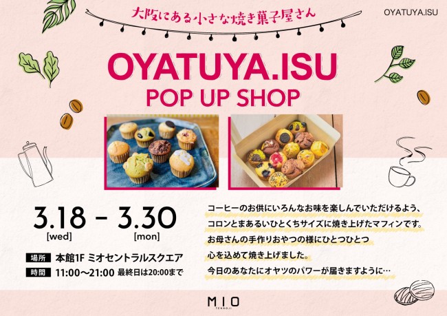 イベントイメージ