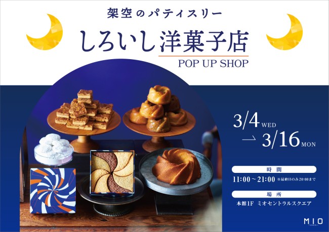 イベントイメージ