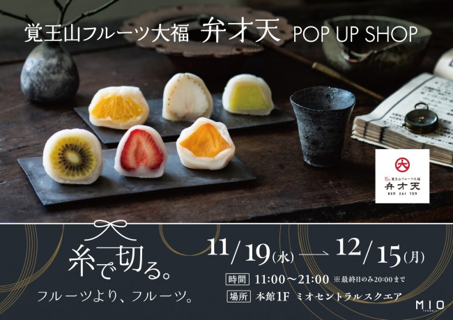 イベントイメージ