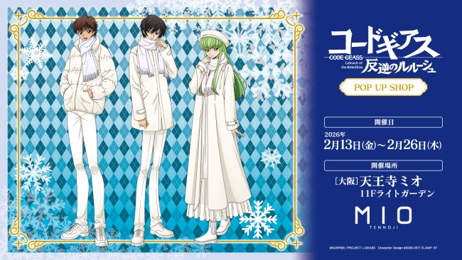 イベントイメージ