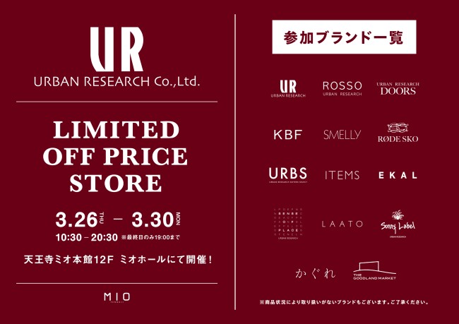 イベントイメージ